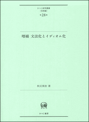 ���� �¼��������䡡ʸˡ���ȥ��ǥ����ಽ�١��ҤĤ���˼��2014ǯ��