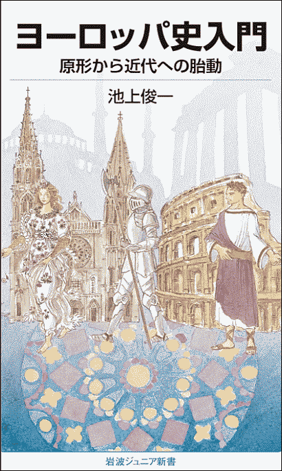 Ikegami-Europe_01.png