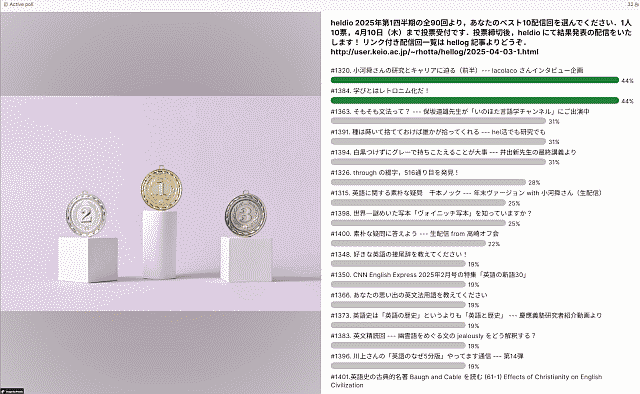 Slido_results_20250413