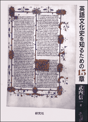 Takeuchi-Eigo.png