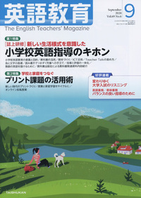 �رѸ춵���2020ǯ9���