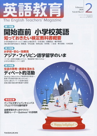 �رѸ춵���2020ǯ2���