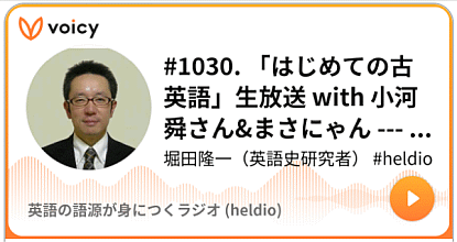 hajimeteno_koeigo_04_20240326.png