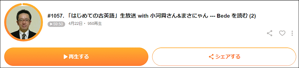 hajimeteno_koeigo_05_20240422.png
