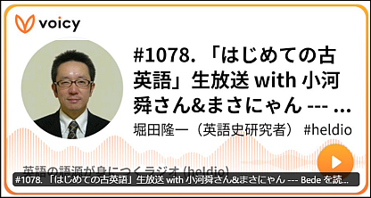 hajimeteno_koeigo_06_20240513.png
