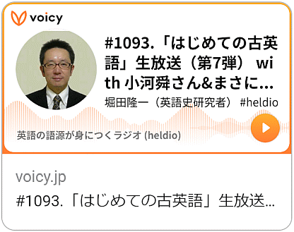 hajimeteno_koeigo_07_20240528.png
