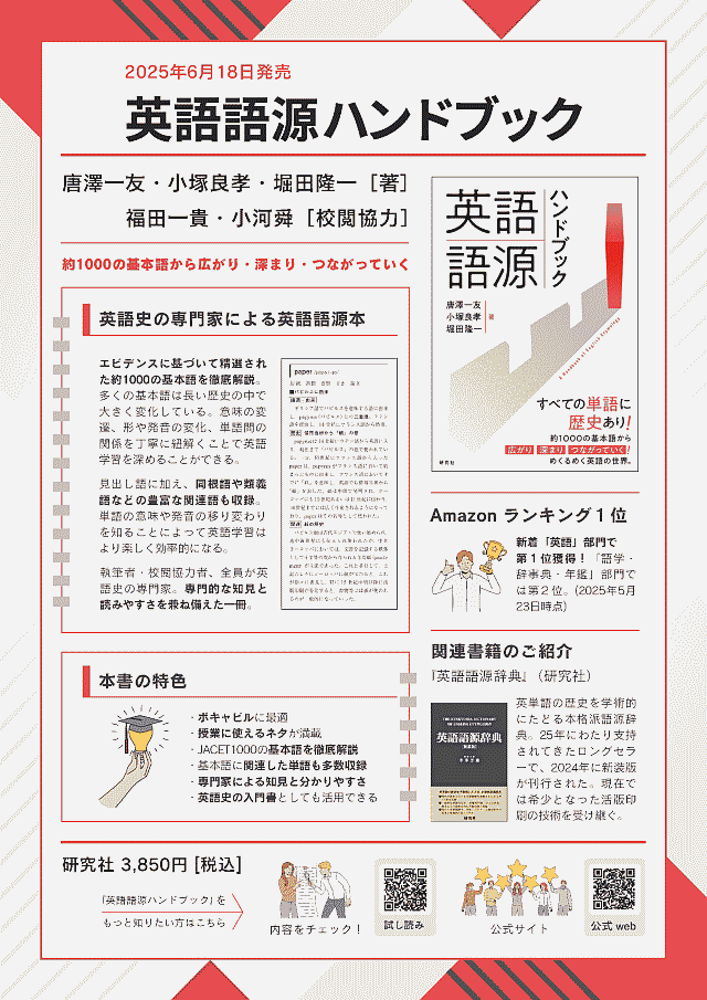 hee_flyer_1.png