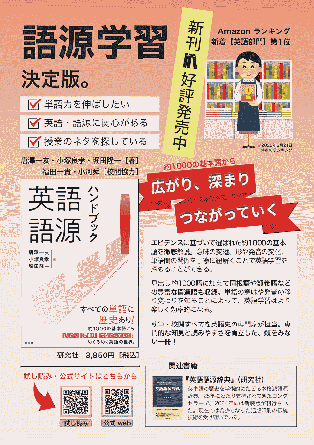 hee_flyer_2.png