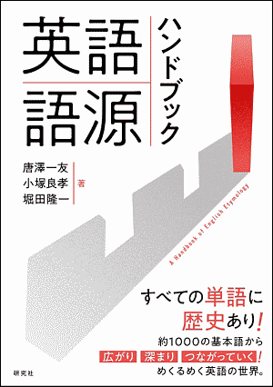 hee_front_cover.jpg