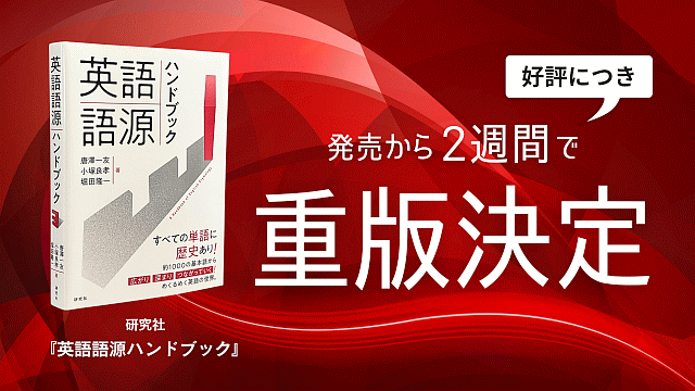 hee_juhankettei_20250705_small.png