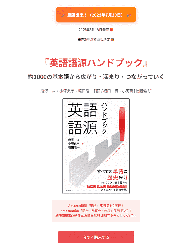hee_lp_front_cover.png