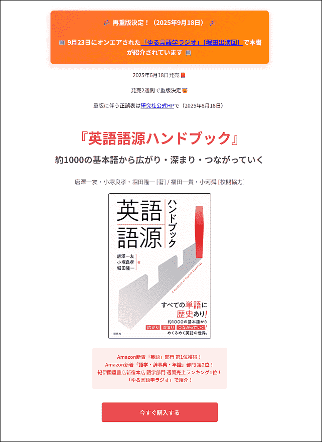 hee_lp_front_cover_2.png