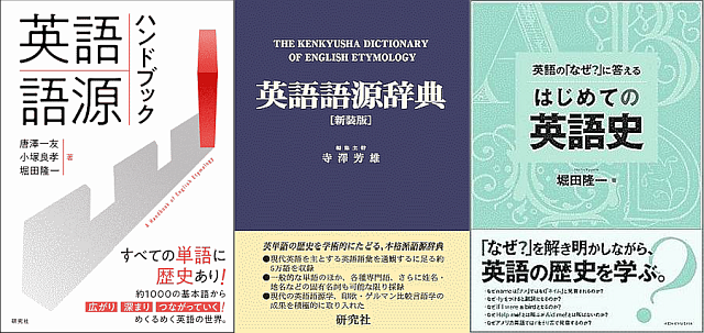 hel_three_books.png
