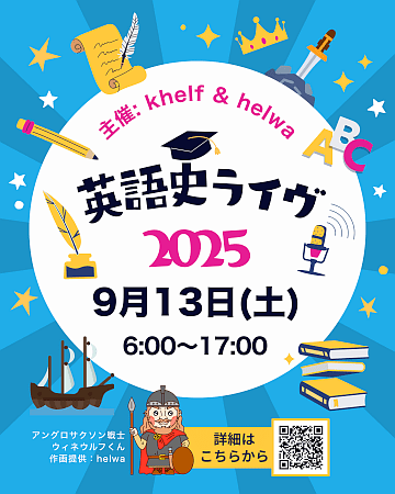 hellive2025_poster_small.png