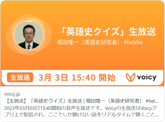 helq_20230303.png
