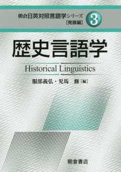 does_spelling_matter_front_cover