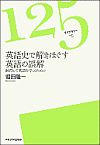 hogusu_front_cover_small