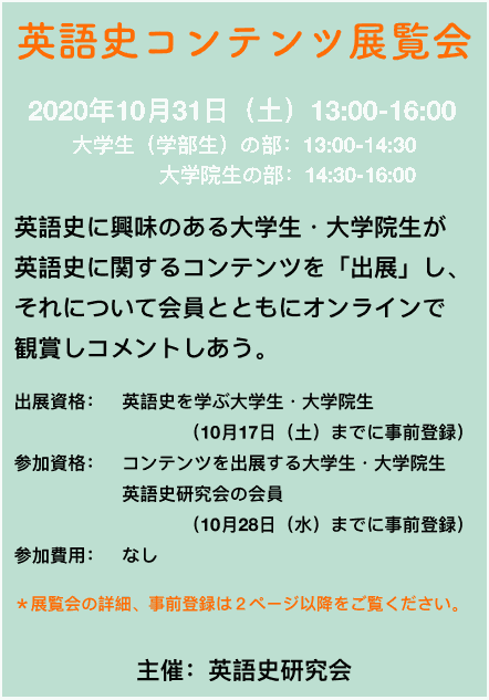 jashel_exhibition_20201031.png