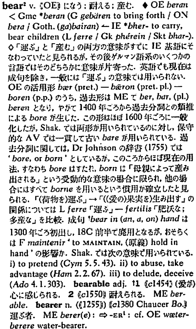 ダブリン・ギネス収録会