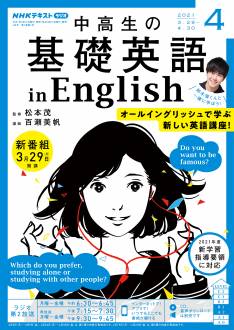��������δ��ñѸ� in English��2021ǯ4���