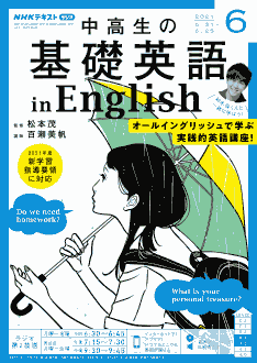 ��������δ��ñѸ� in English��2021ǯ6���