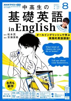 ��������δ��ñѸ� in English��2021ǯ8���