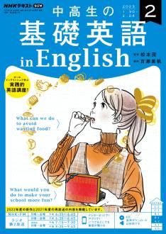 ��������δ��ñѸ� in English��2023ǯ2���