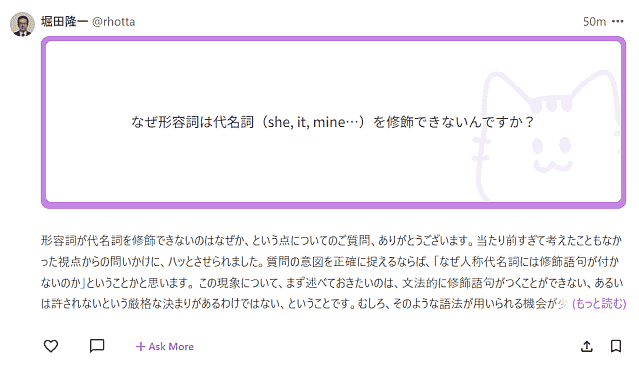 mond_20251120.png
