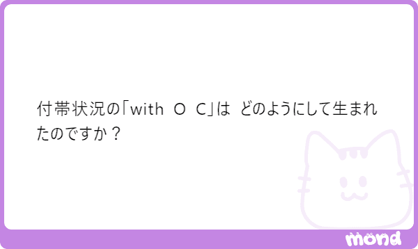 mond_20251215.png