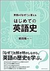 naze_front_cover_small