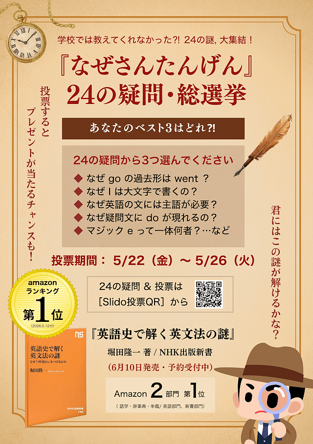 �ؤʤ����󤿤󤲤�٤�24���䡦������