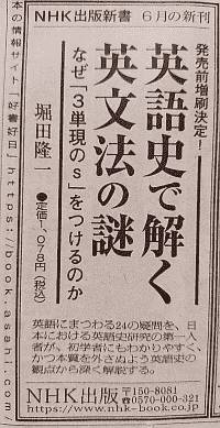 nazesantangen_sanyatsu_asahi_20260611.jpg