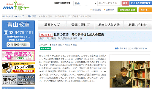 nhkcul_wes_by_terasawa_20240518.png