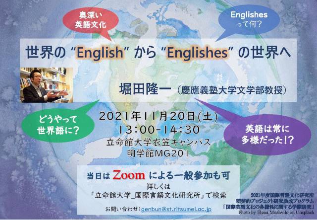 11��20����Ω̿����ؤǤιֱ�������� 