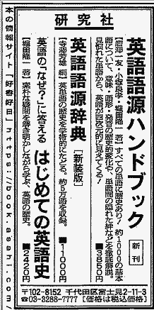 sanyatsu_asahi_20250622_small