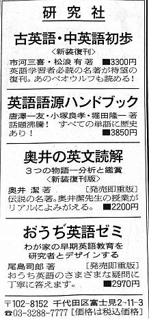 sanyatsu_asahi_20260301.jpg