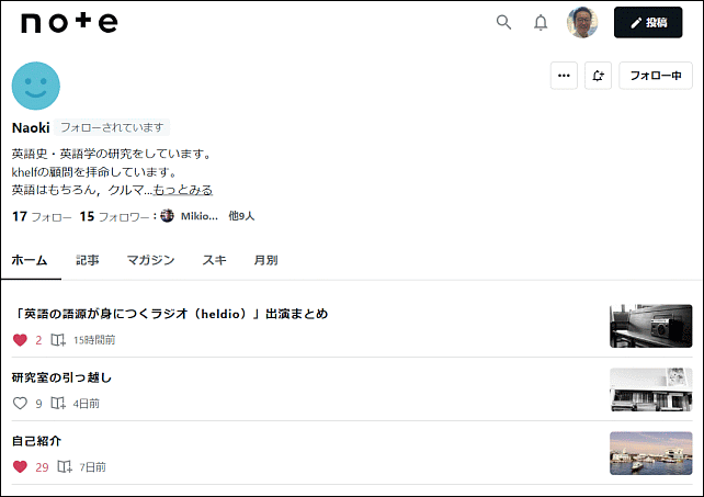 senrui_note.png