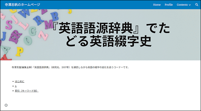 terasawa_shiho_kdee_series.png