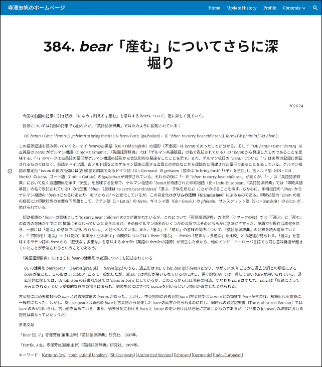 terasawa_shiho_kdee_series_384.png