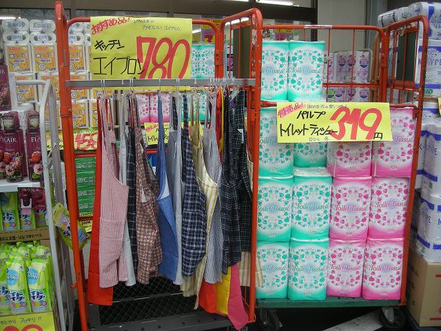 toilet tissue and apron