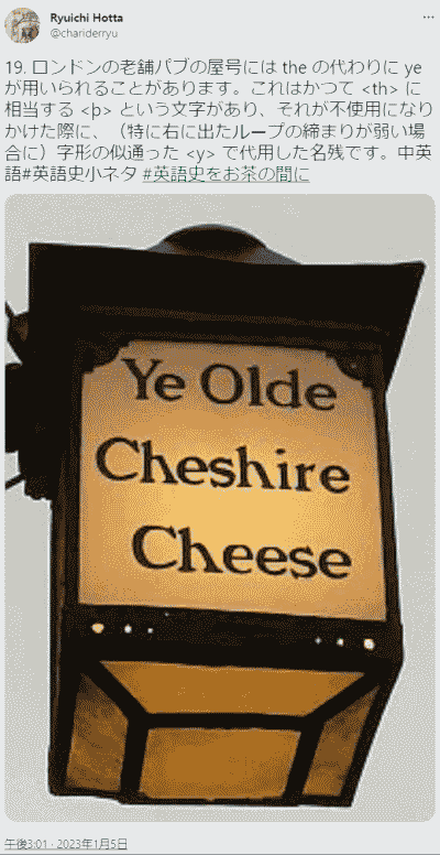 Ye Olde Cheshire Cheese