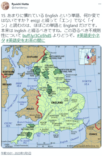 en- of 'English'