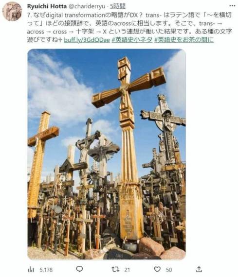 Tweet Sample 202301042009 re DX